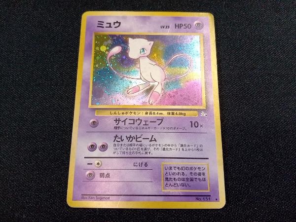 Yahoo!オークション - 【ミュウ】No.151 旧裏面 ポケモンカードゲーム
