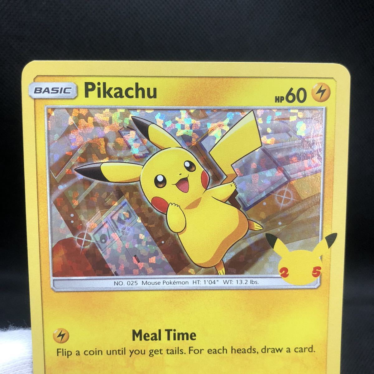 未使用品】ポケモンカード 英語版 ピカチュウ ホロ マクドナルドプロモ