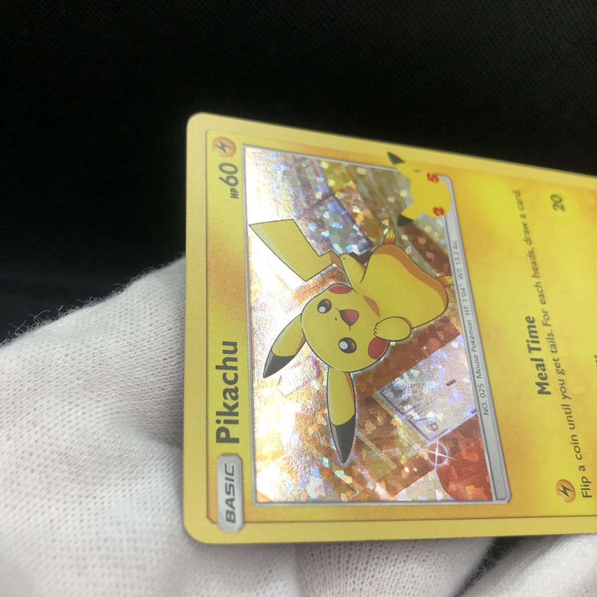 未使用品】ポケモンカード 英語版 ピカチュウ ホロ マクドナルドプロモ
