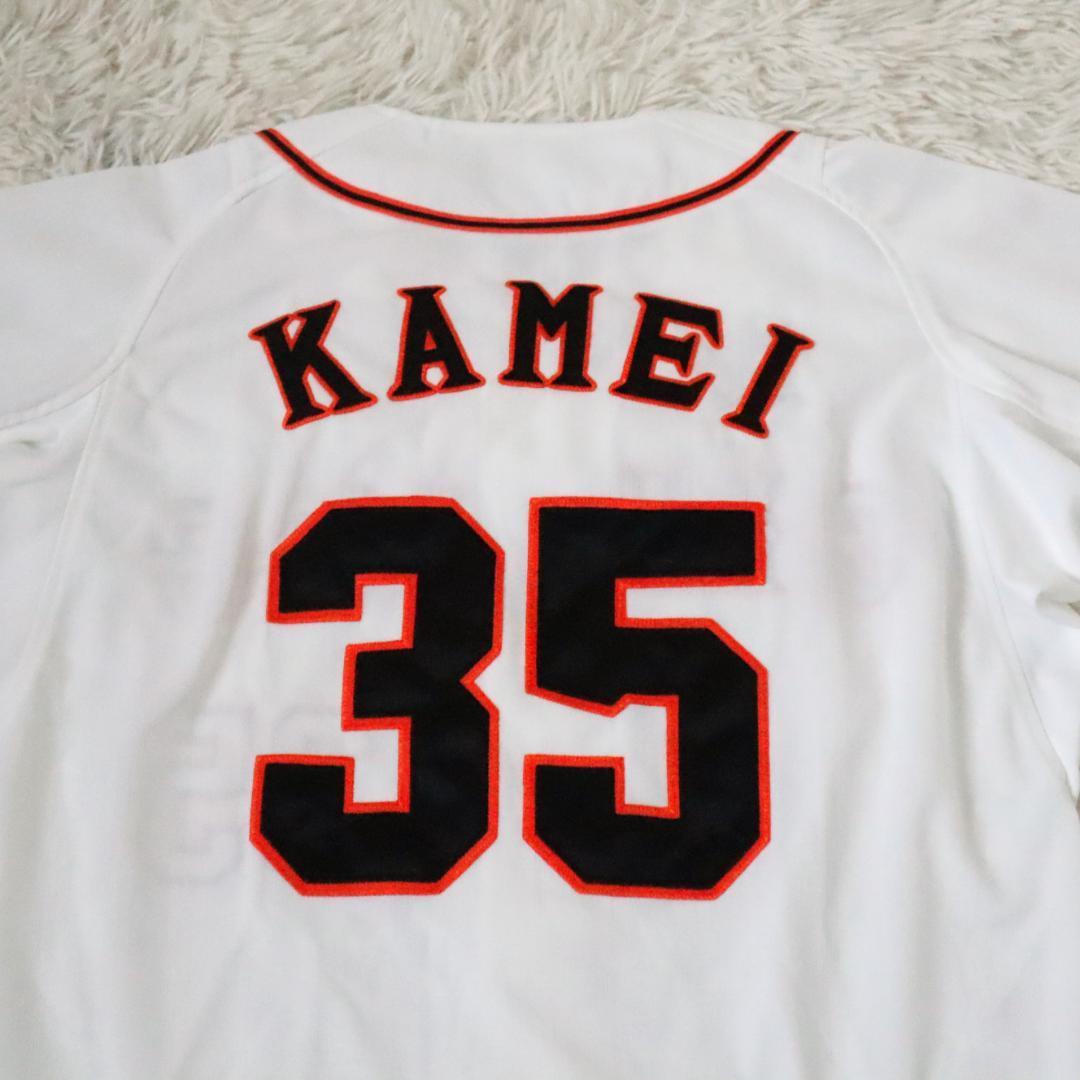 背番号35】adidas/アディダス 亀井善行 読売ジャイアンツ 巨人