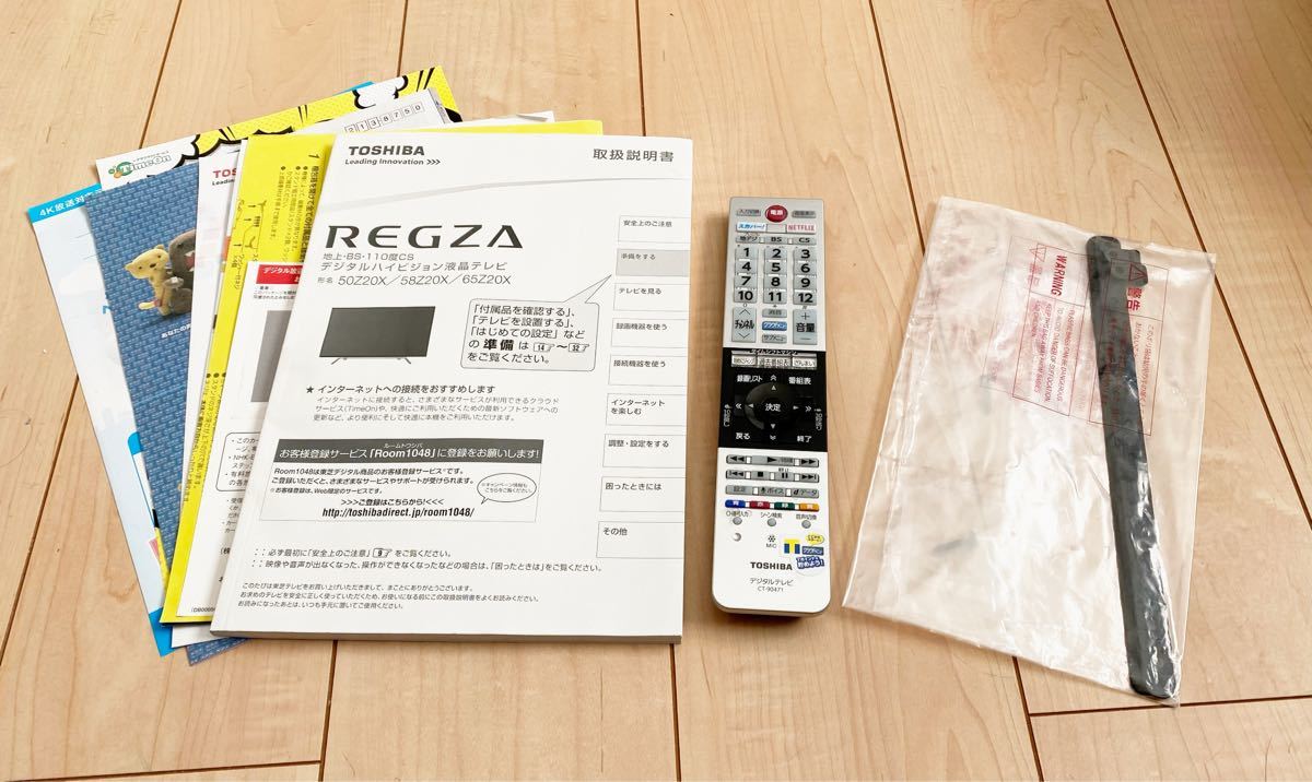 ジャンク】東芝 REGZA 50Z20X 50インチ 液晶テレビ｜Yahoo!フリマ（旧