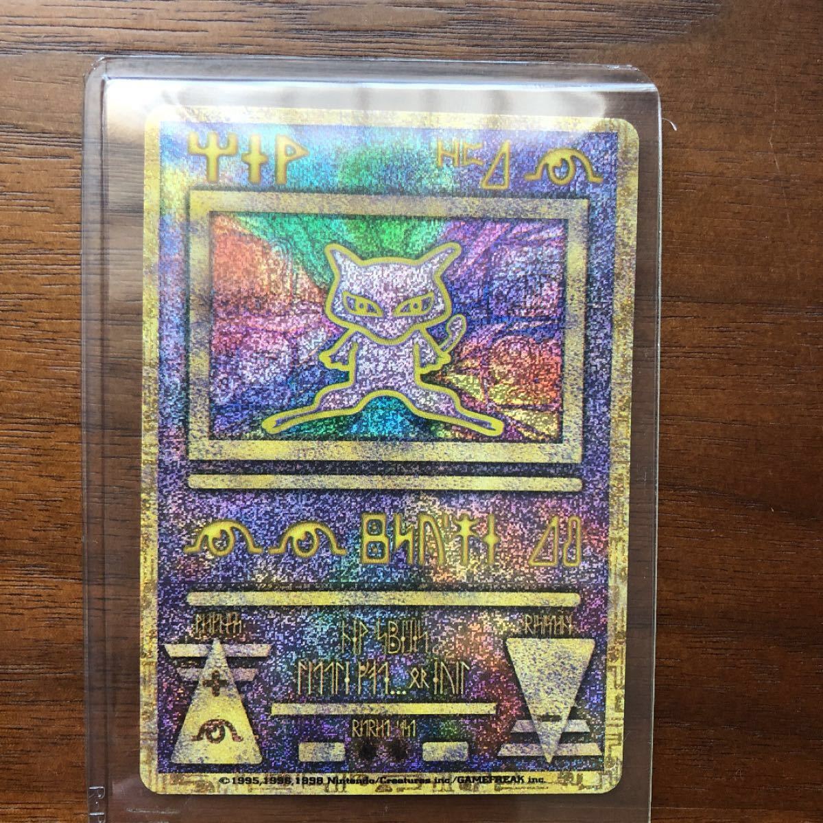 古代ミュウ エラー修正前期 ポケモンカード｜Yahoo!フリマ（旧PayPay