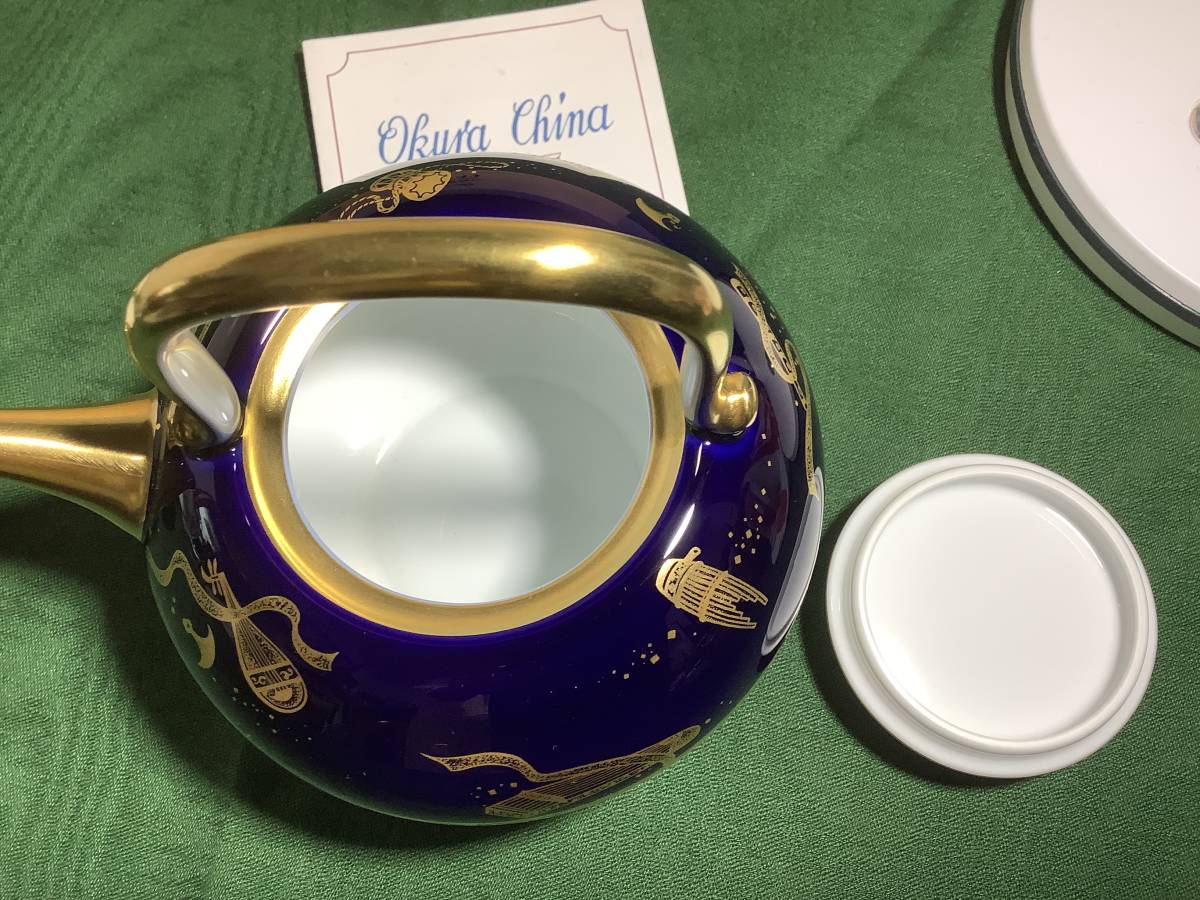 深見東州×大倉陶園お皿5枚セット