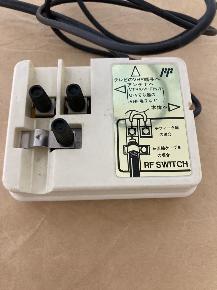 Yahoo!オークション - 【ジャンク】RF SWITCH HVC-003 Nintendo 1983 M