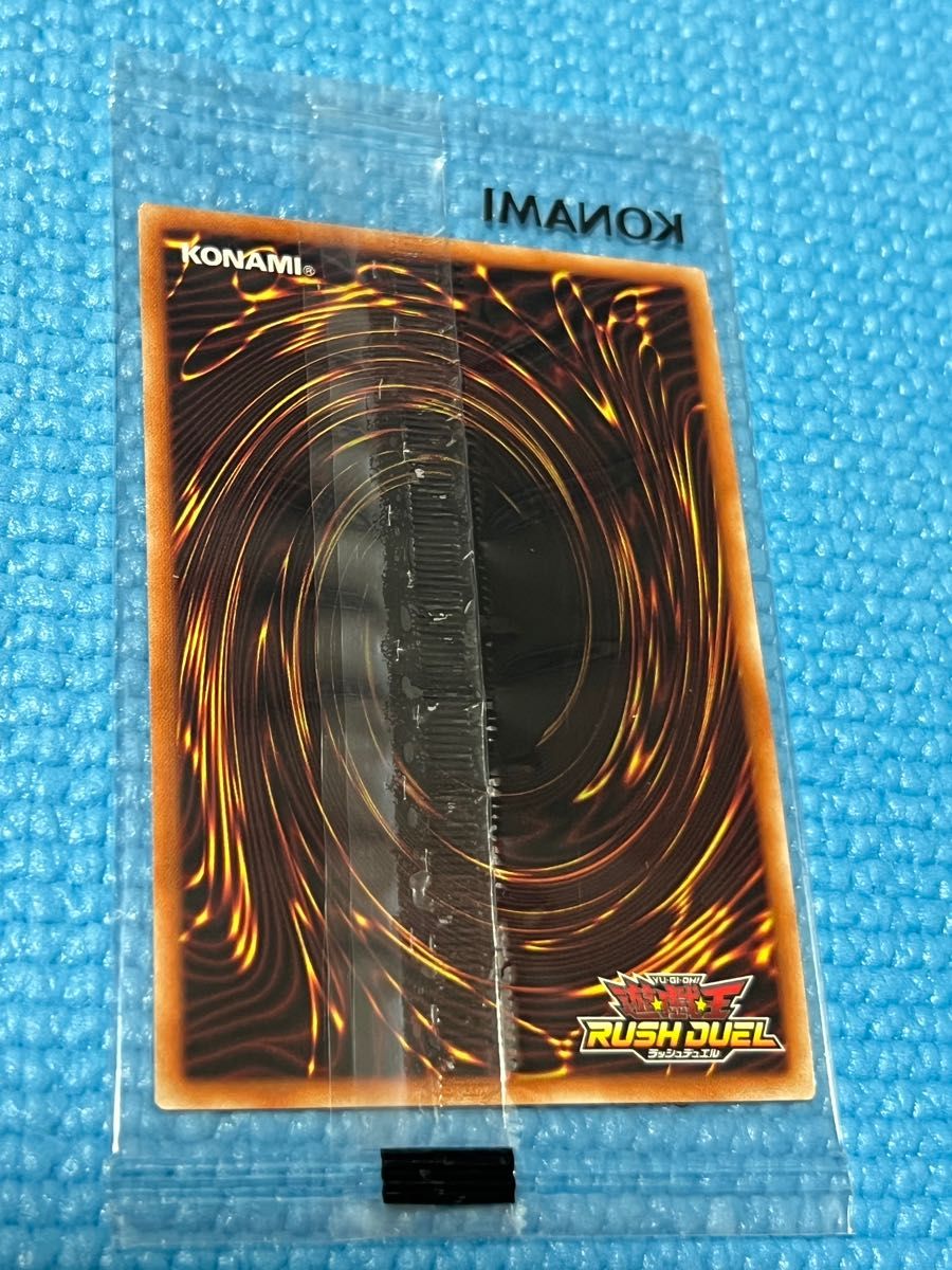 遊戯王ラッシュデュエル 青眼の白龍 SPECIAL RED Ver ブルーアイズ