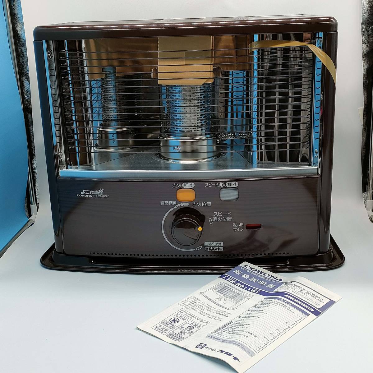 新品/未使用/コロナ/CORONA/RX-2911WY(M)/石油ストーブ/木目/木造8畳