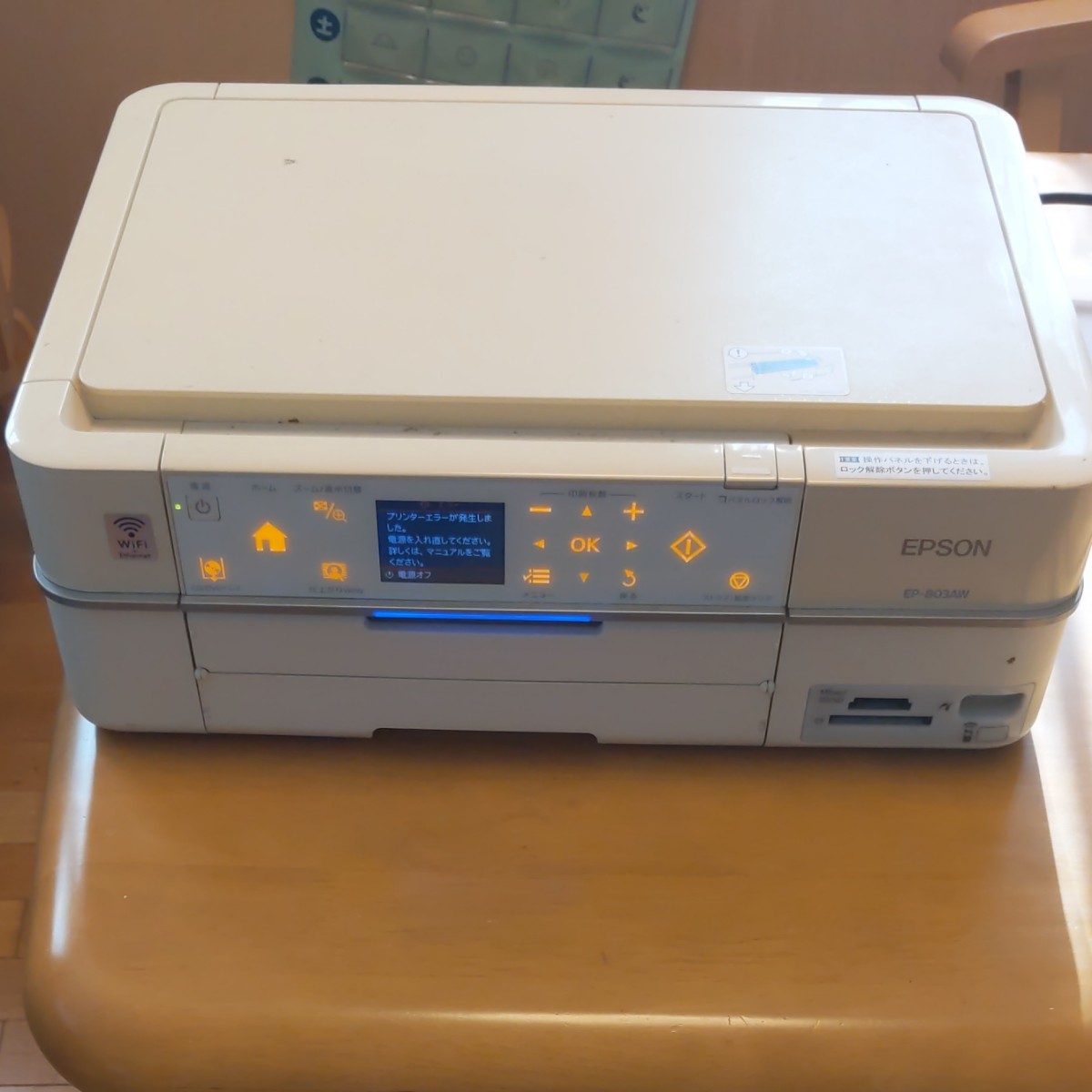 エプソンEP803AW ジャンク品 部品取り用｜Yahoo!フリマ（旧PayPayフリマ）