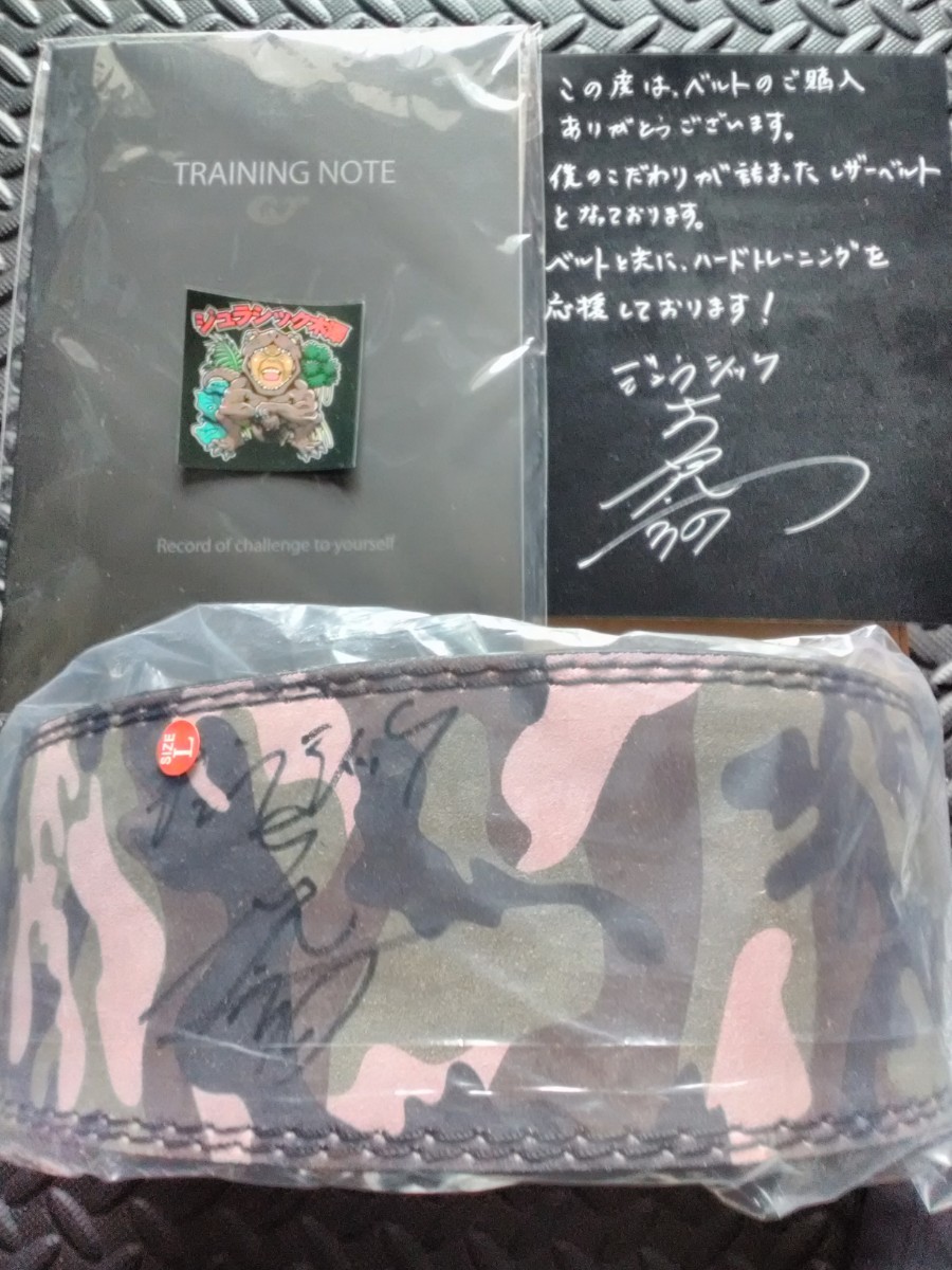 新品 ジュラシック木澤直筆サイン入り初回限定特典付きピンクカモ