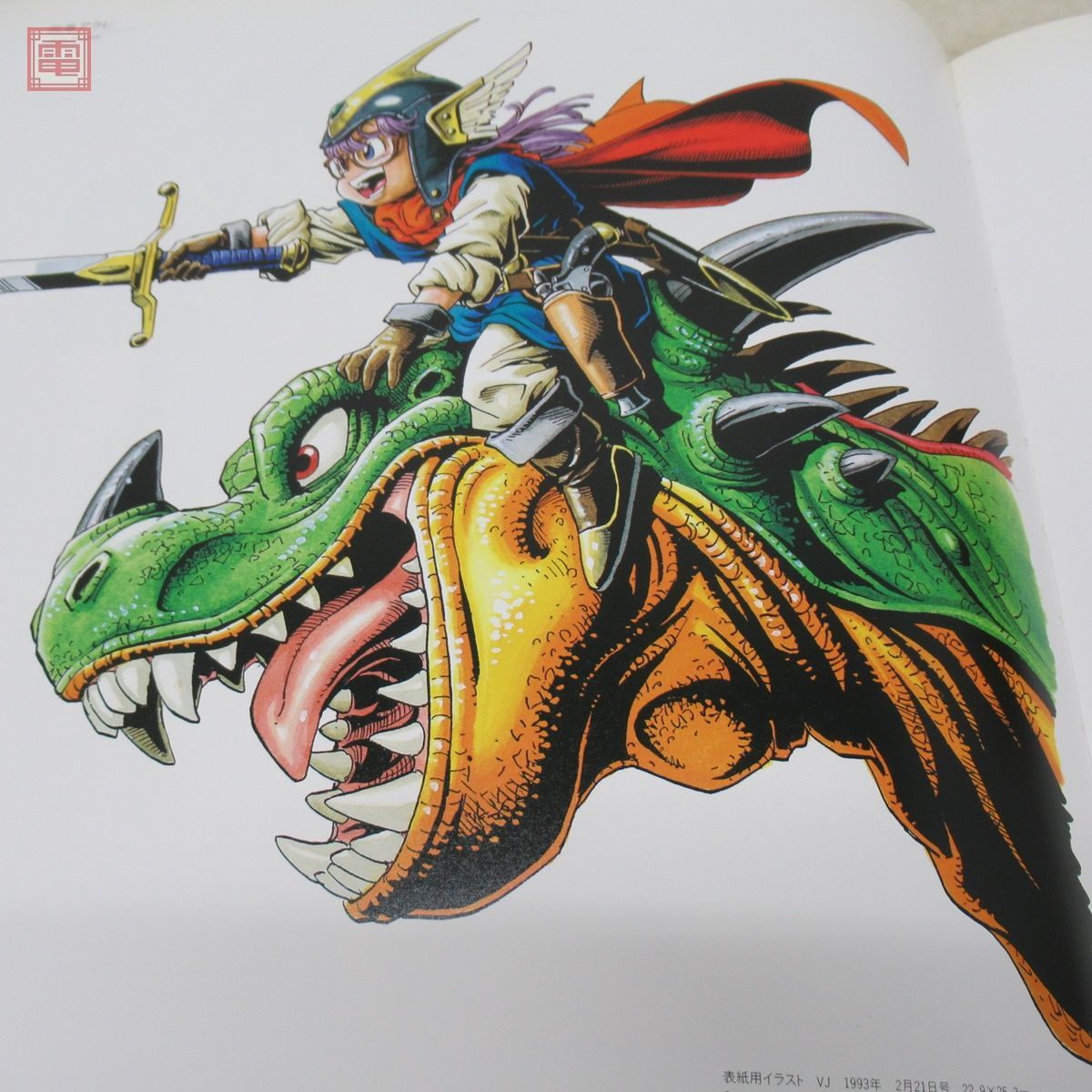 Yahoo!オークション - 鳥山明の世界 AKIRA TORIYAMA EXHIBITION まとめ