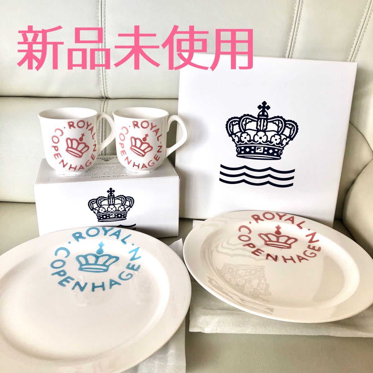 新品未使用 ロイヤルコペンハーゲン ニューシグネチャー 26cm 大皿