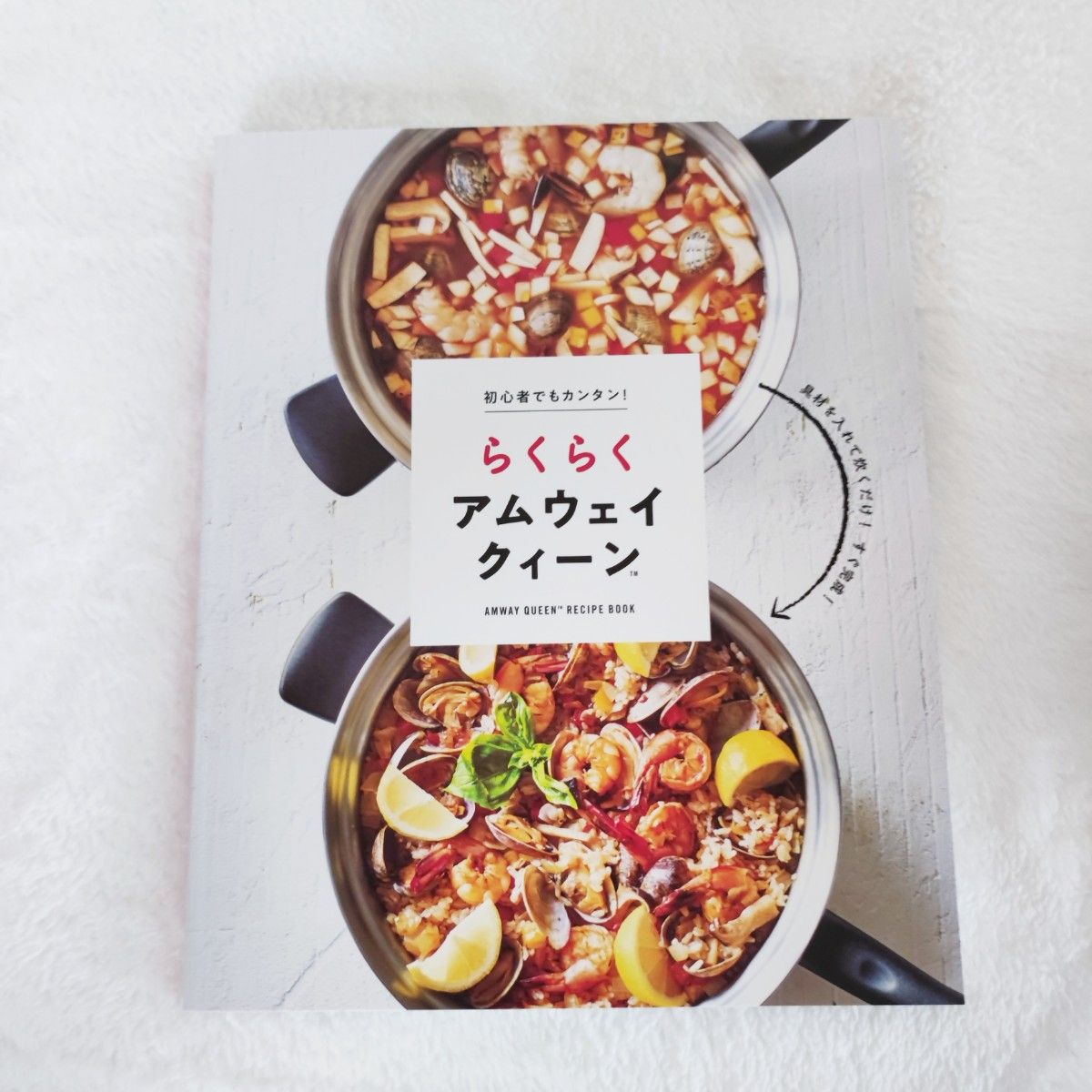美品】アムウェイ鍋 24ピースセット 現行型｜Yahoo!フリマ（旧PayPay