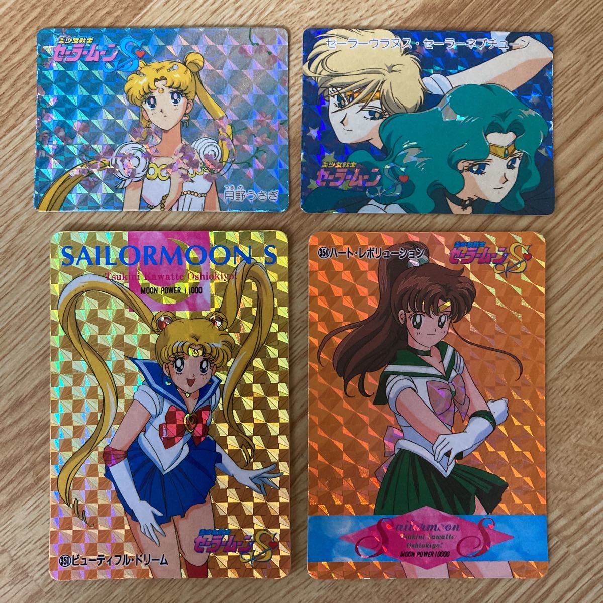 Yahoo!オークション - 美少女戦士セーラームーン カードダス アマダ