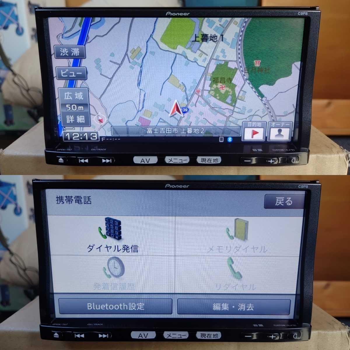 Yahoo!オークション - マツダ 純正ナビ C9P8 Pioneer Bluetooth テレビ