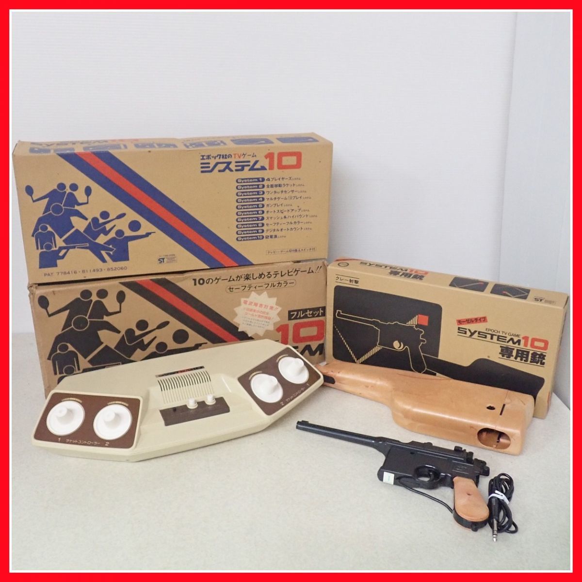 Yahoo!オークション - エポック社 テレビゲーム システム10 フルセッ