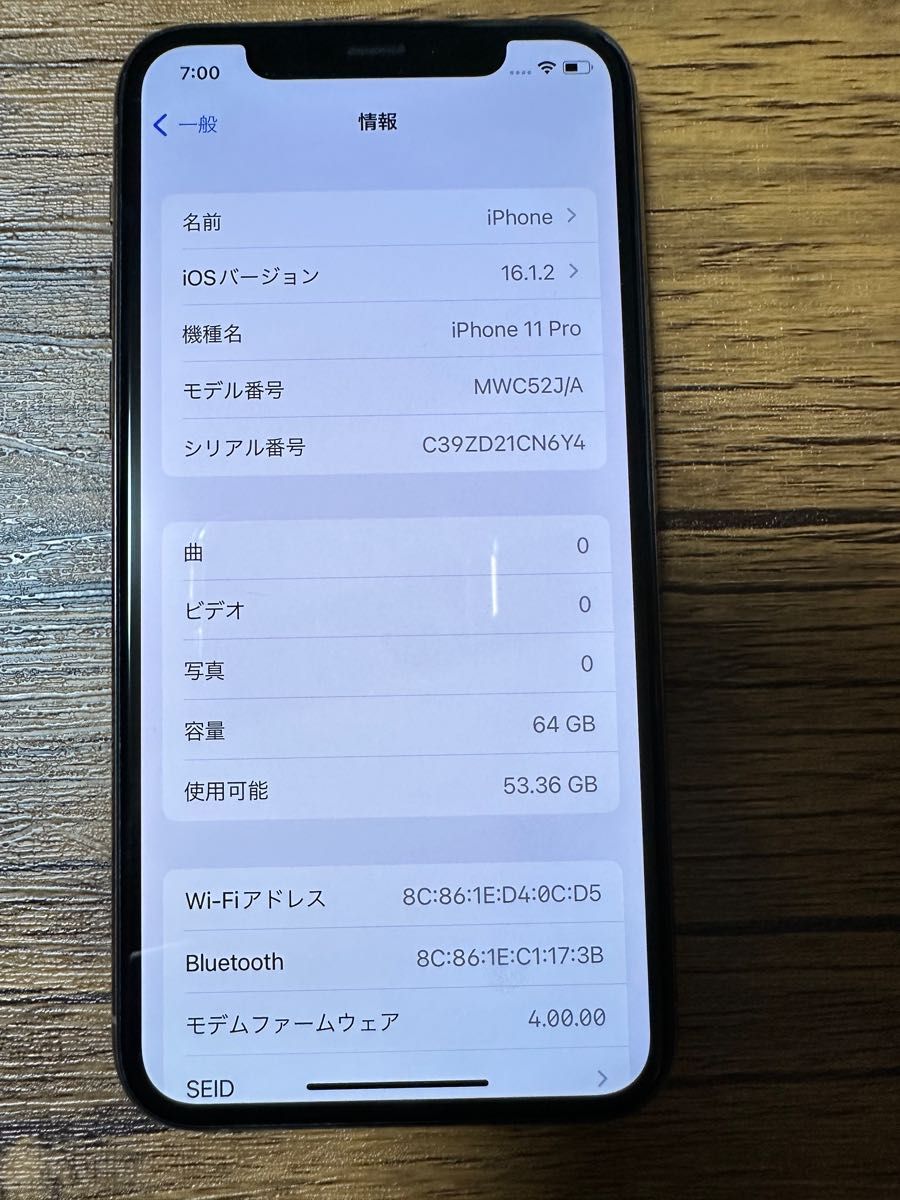 即日発送可能 Apple iPhone 11 Pro 64GB SIMフリー ゴールド｜Yahoo