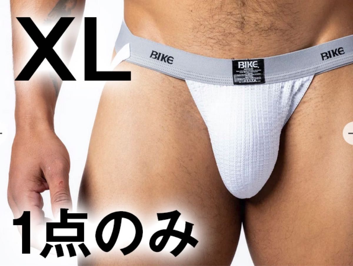 直輸入 正規品】BIKE ジョックストラップ jockstrap XL｜Yahoo!フリマ