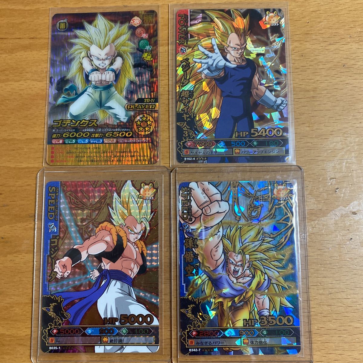 Yahoo!オークション - ドラゴンボール爆裂インパクト バトラーズカード