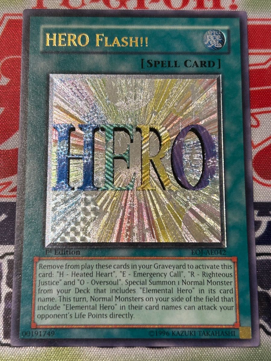 遊戯王 ヒーローフラッシュ アルティメット 旧アジア版 レリーフ