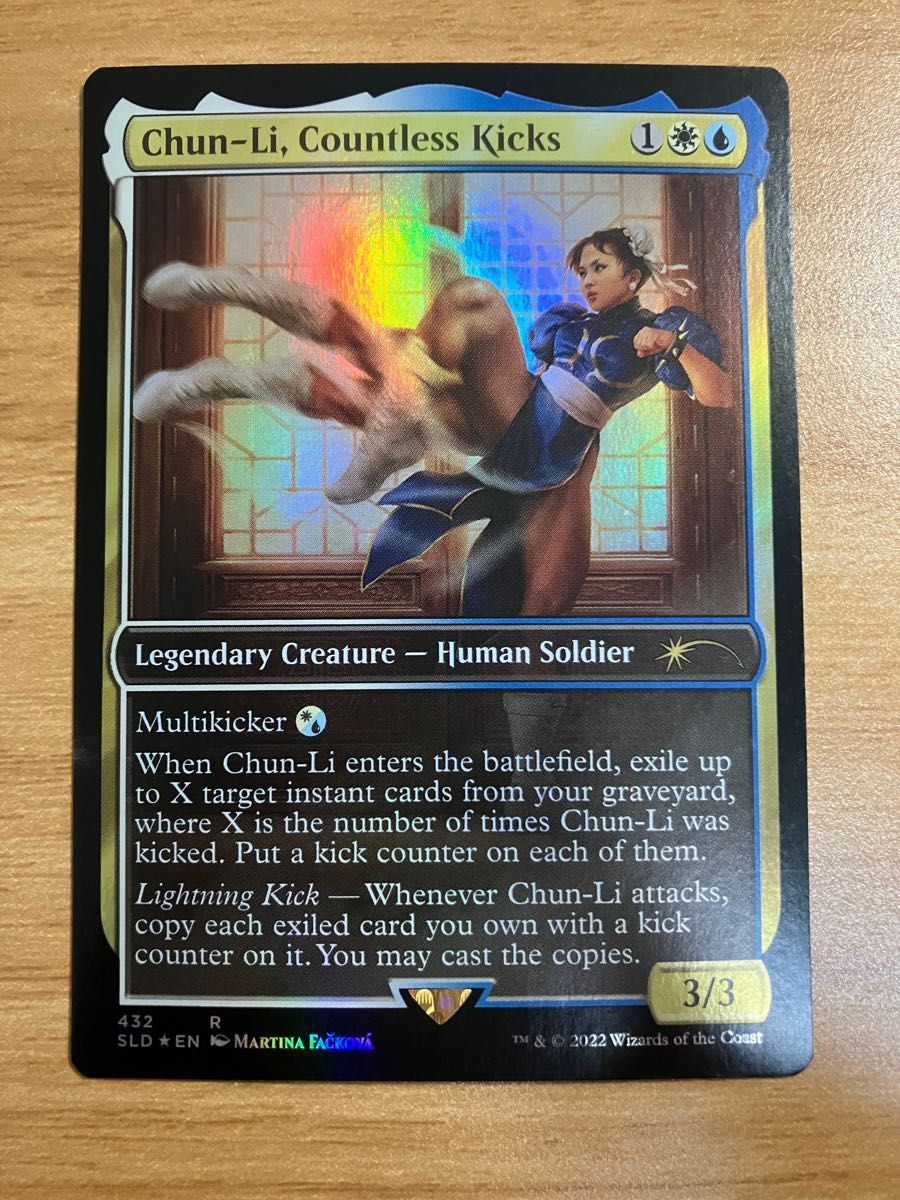 MTG 春麗 foil 英語版 1枚｜Yahoo!フリマ（旧PayPayフリマ）