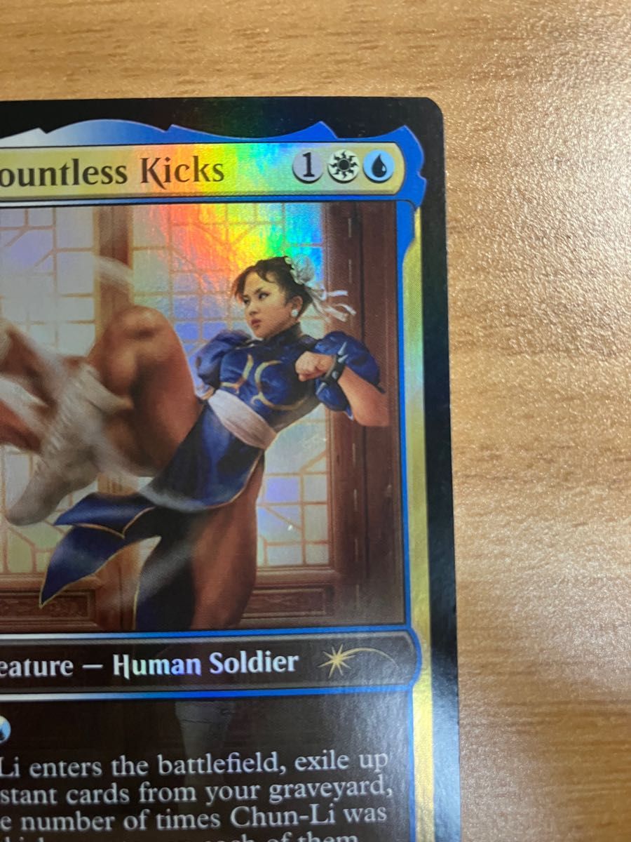 MTG 春麗 foil 英語版 1枚｜Yahoo!フリマ（旧PayPayフリマ）