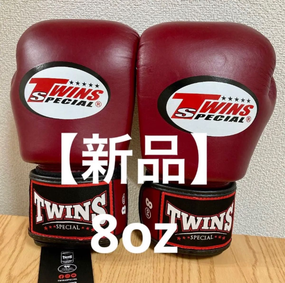新品】Twins ボクシンググローブ BGVL3 ワインレッド 8oz キック