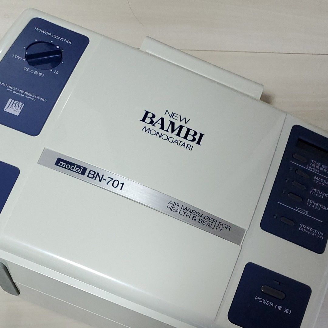 ニューバンビ物語 & ビューティーワールドⅡ 伊藤超短波 日本ベスト