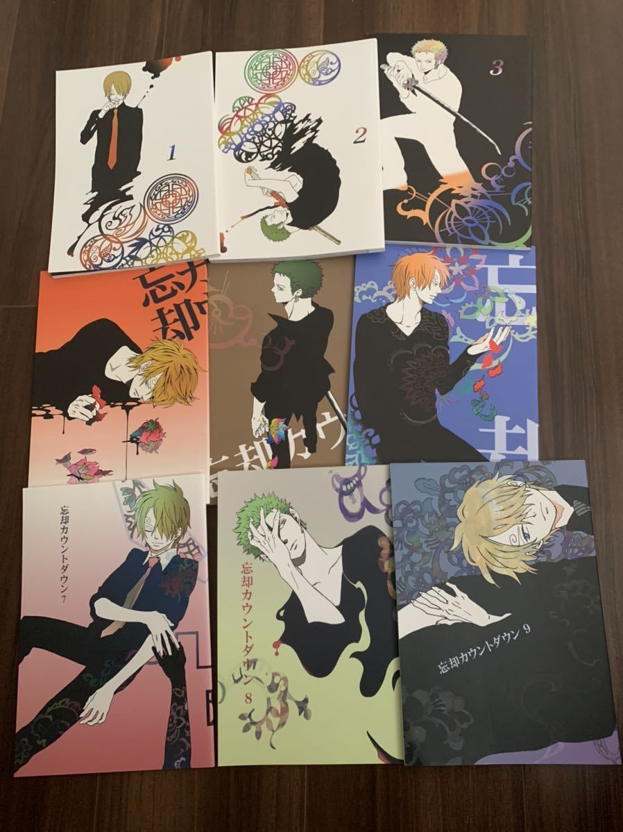 Yahoo!オークション - 忘却カウントダウン rom-13 ナリ ゾロサン 同人