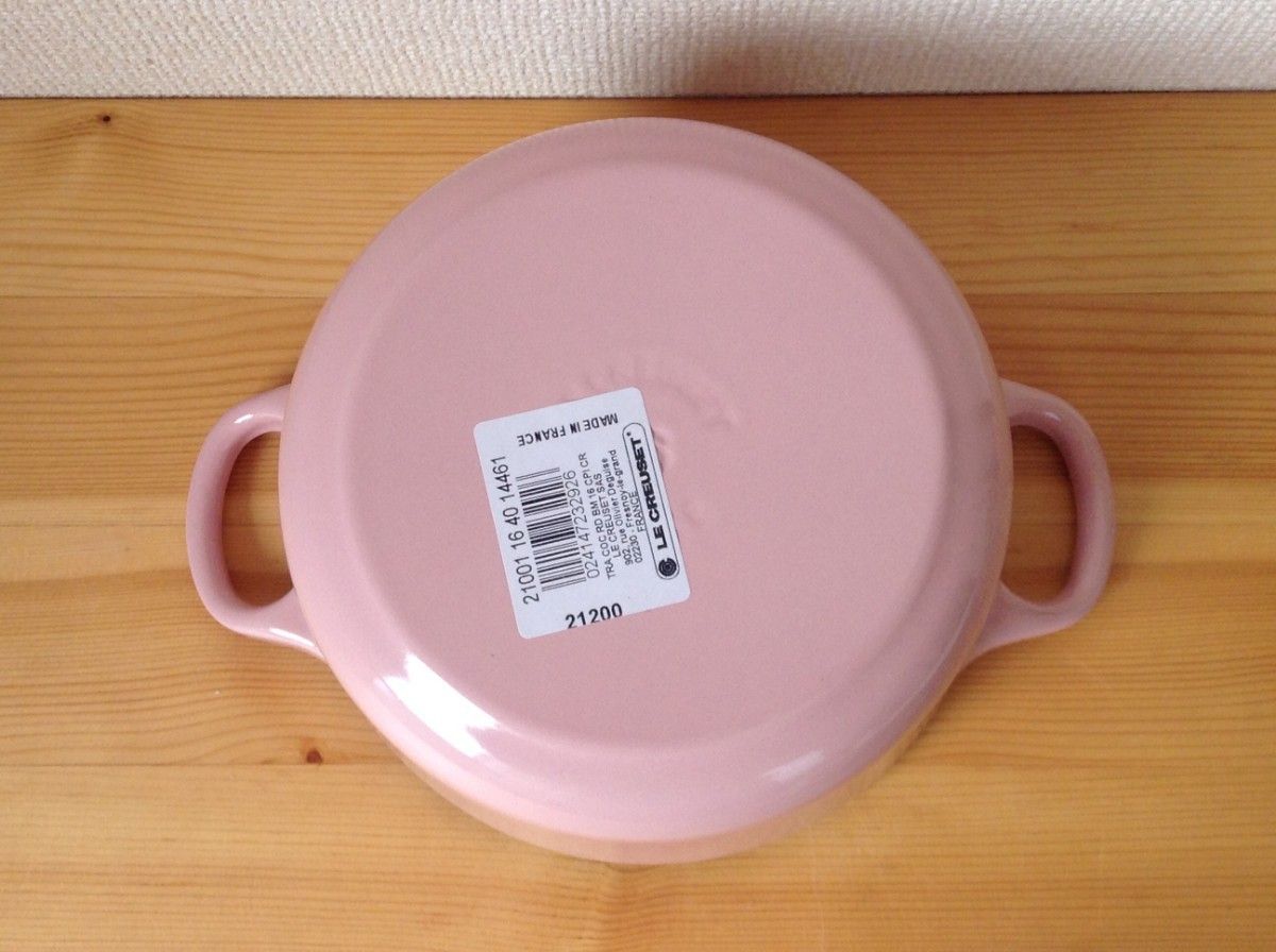 ルクルーゼ ココットロンド 16cm シフォンピンク 両手鍋 鋳物ホーロー