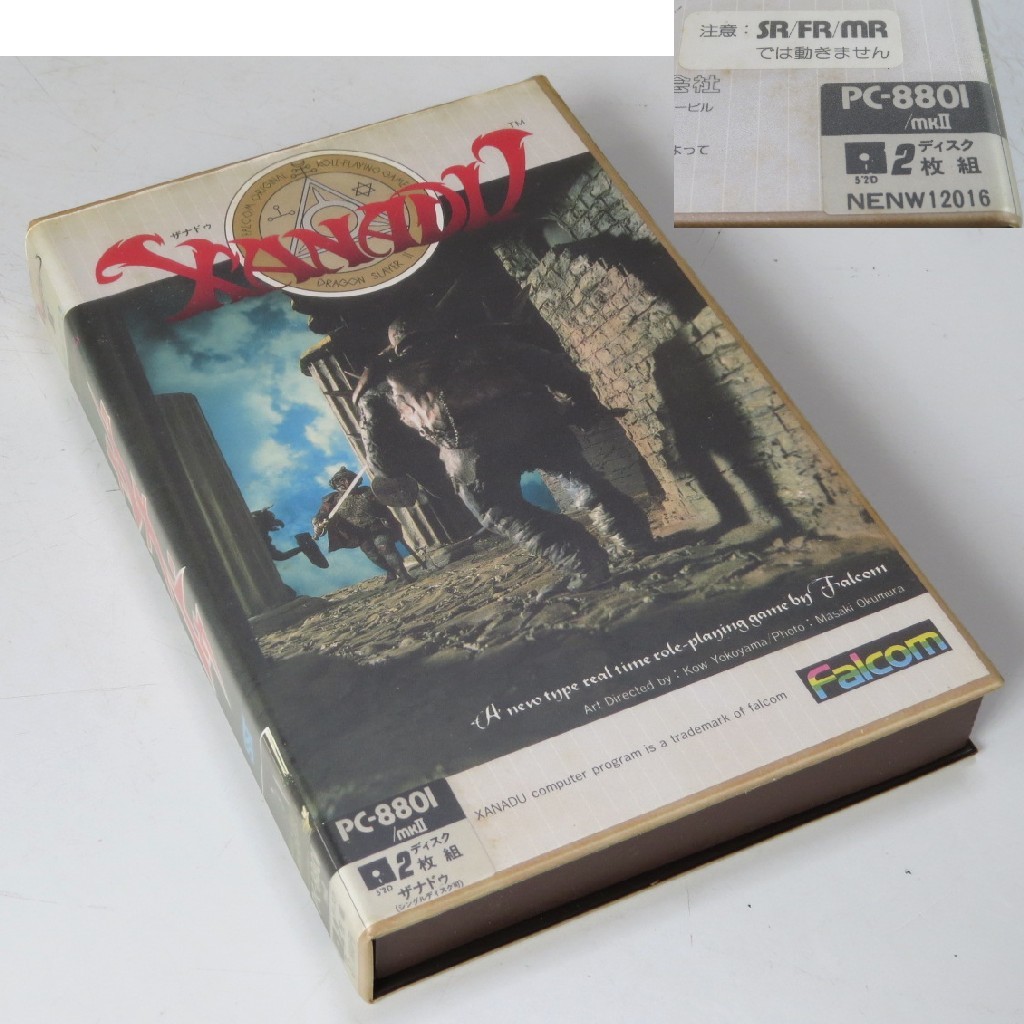 Yahoo!オークション - レトロゲーム XANADU/ザナドゥ PC-8801/mkII 用