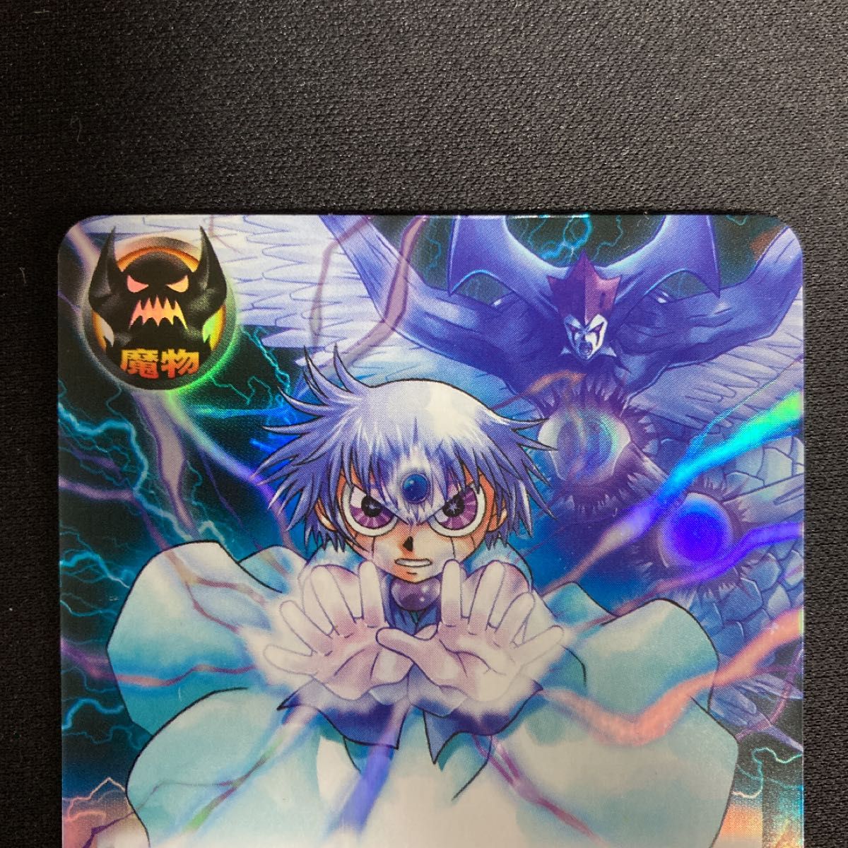 ガッシュカード ゼオン 妬みの炎｜Yahoo!フリマ（旧PayPayフリマ）