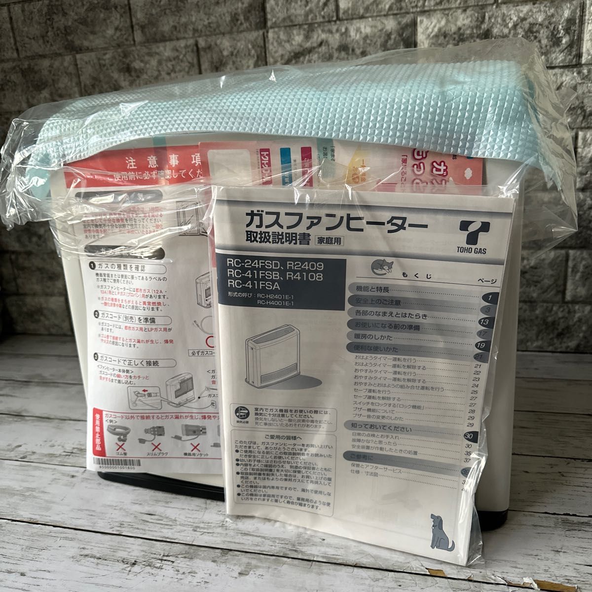 ④ Rinnai 都市ガスファンヒーター RC-24FSD｜Yahoo!フリマ（旧PayPay