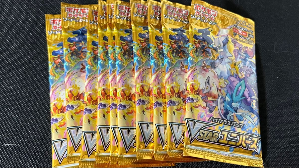 Vstar ユニバース 10パック｜Yahoo!フリマ（旧PayPayフリマ）