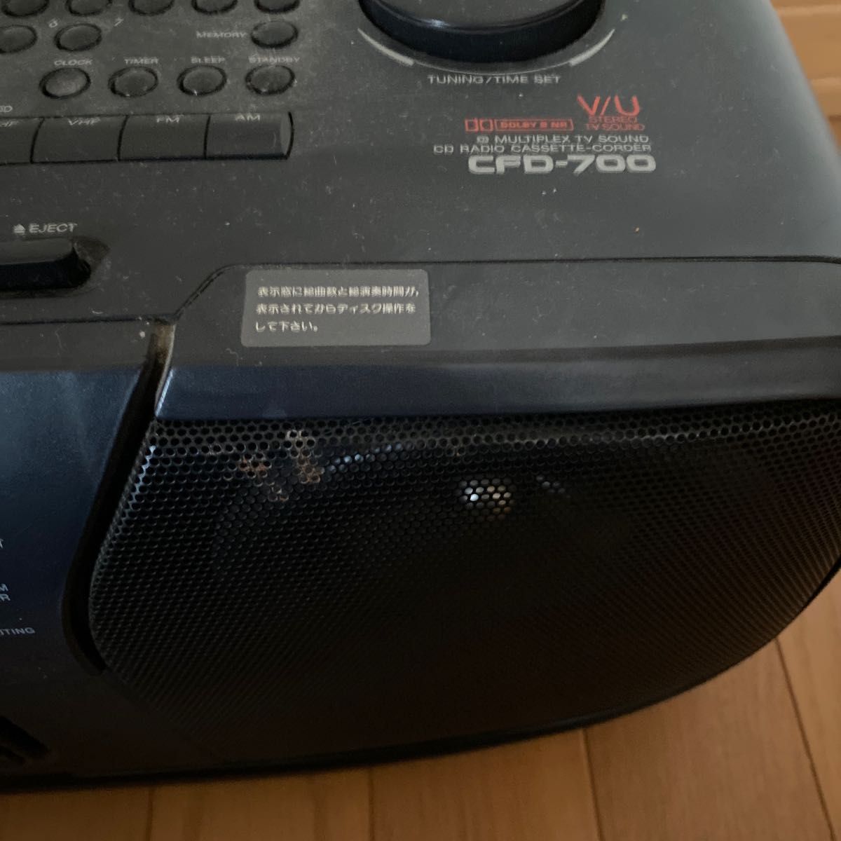 ドデカホーン(sony CFD-700) 取扱説明書あり (ジャンク品)｜Yahoo