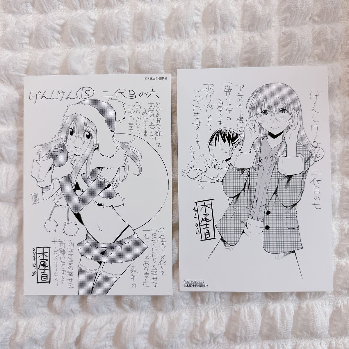 Yahoo!オークション - #147「 げんしけん 」 特典 ポストカード 2枚セ