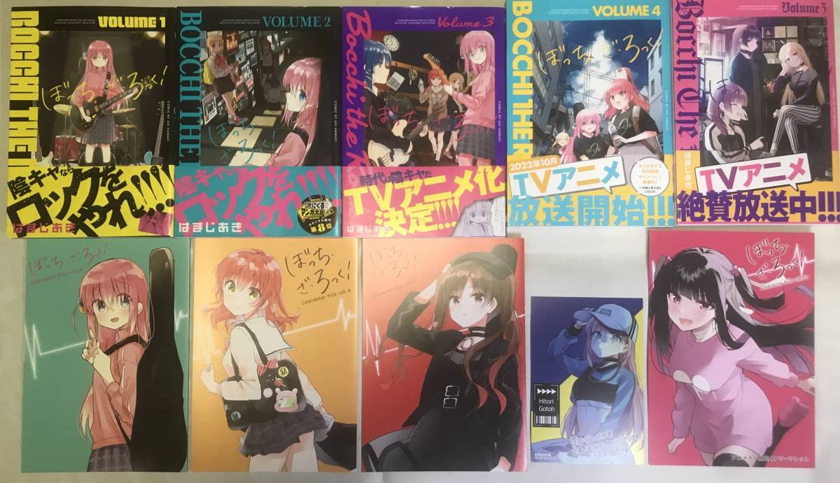 Yahoo!オークション - ぼっち・ざ・ろっく 1～5巻 全巻 初版 帯付き 全