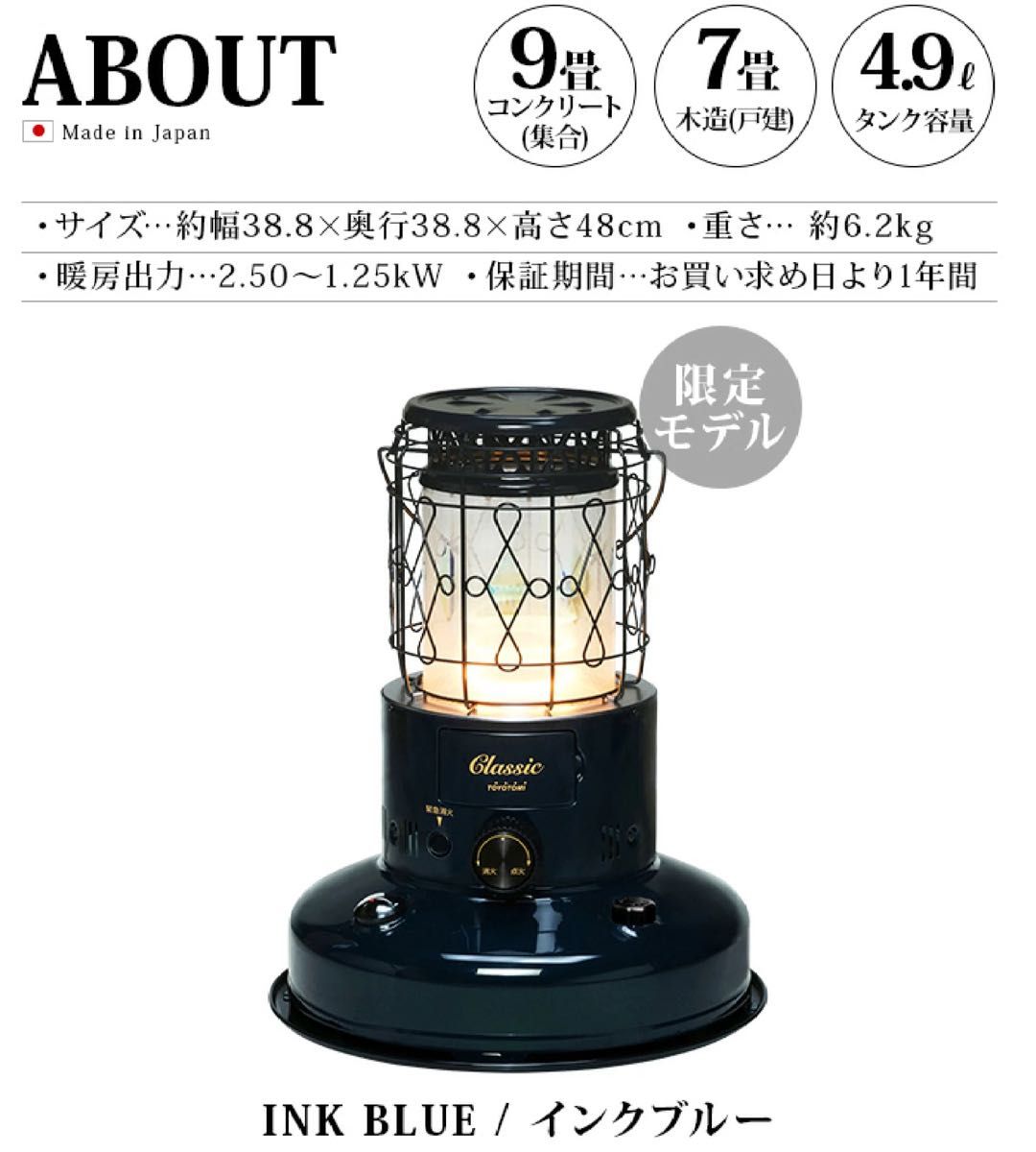 新品未開封 トヨトミ 対流型石油ストーブ CL-250 限定モデル