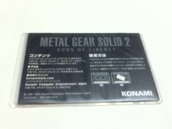 Yahoo!オークション - メタルギアソリッド2 Optical Cardカード型プロ