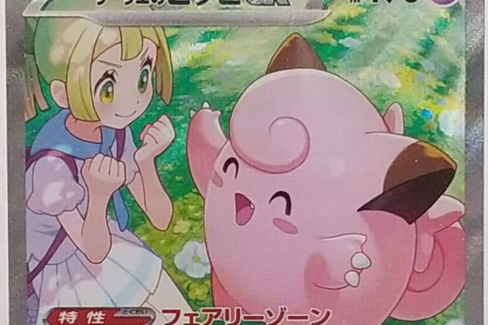 2025年1月】ポケモンカード『バトルパートナーズ』当たりカード