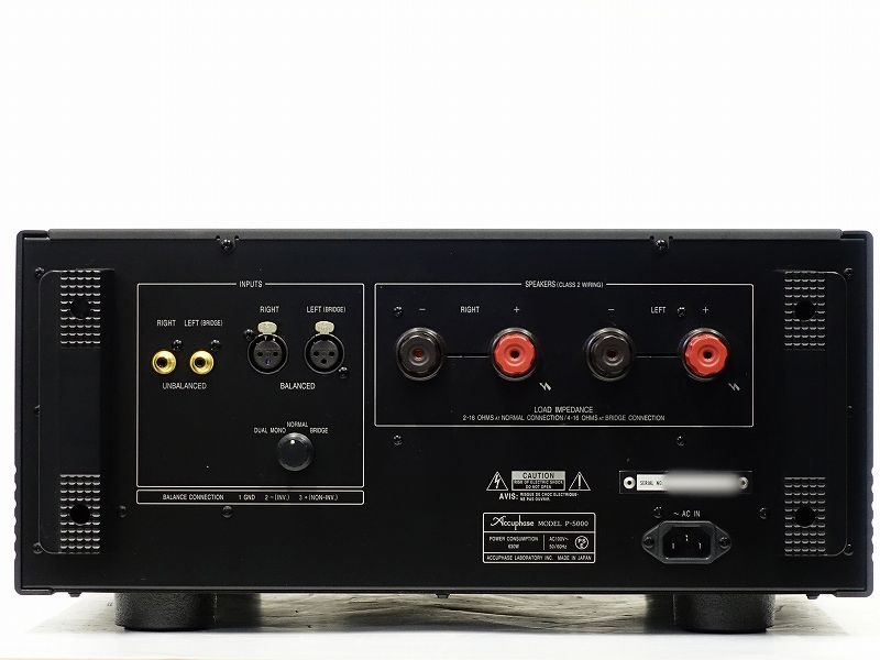 Accuphase アキュフェーズ P-5000 パワーアンプを岩手県花巻市で買取