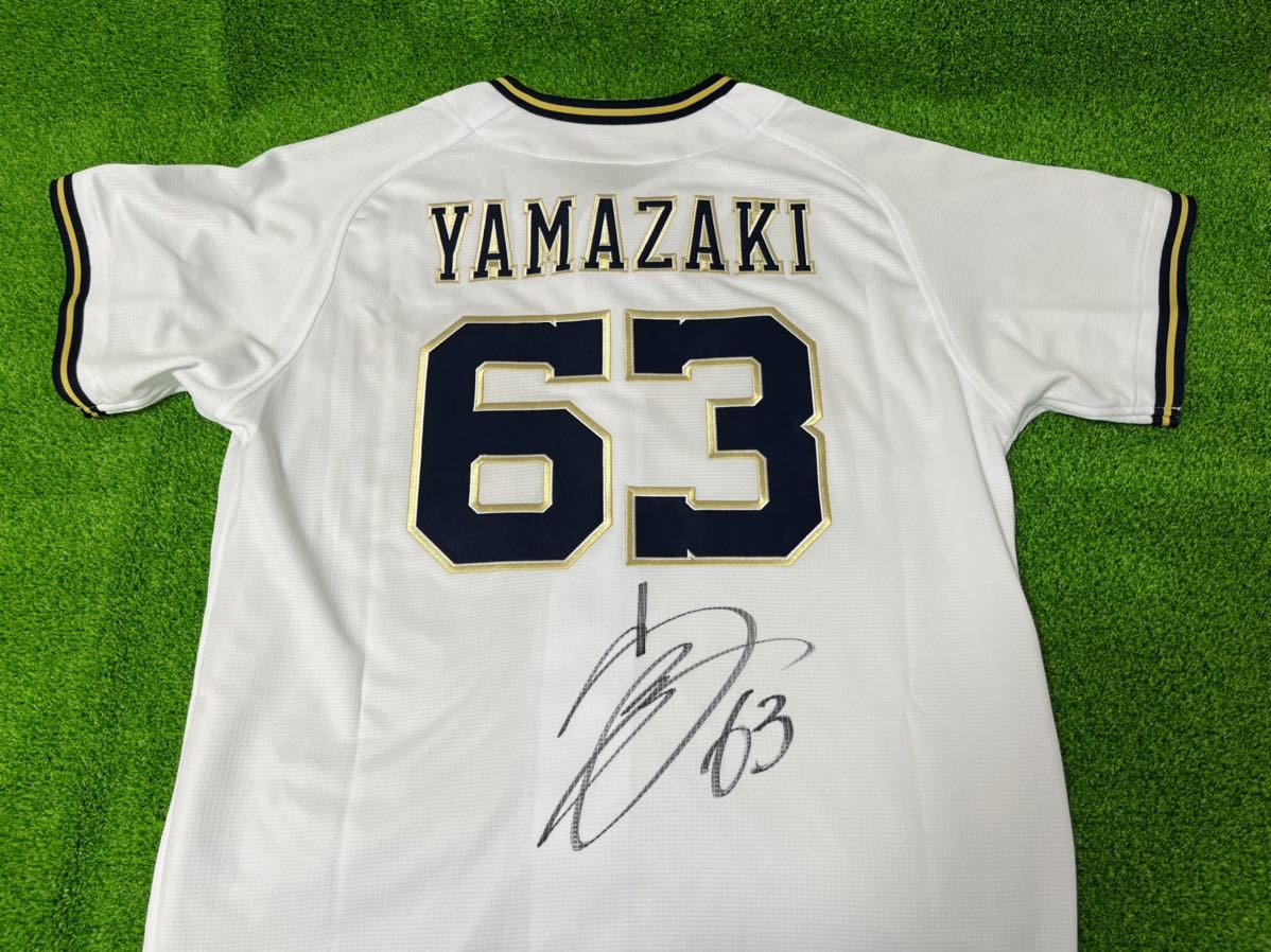 2026年最新】Yahoo!オークション -山崎颯一郎サインの中古品・新品・未
