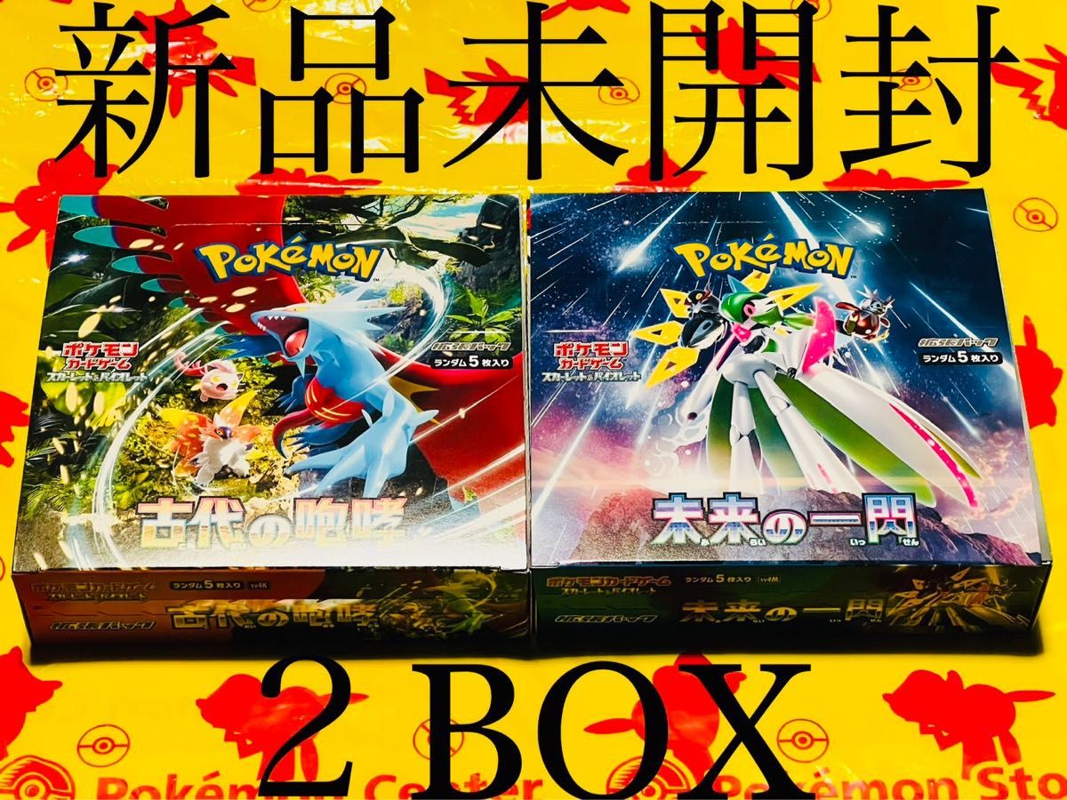 古代の咆哮 未来の一閃 AR 全24種 コンプリートセット ポケモンカード