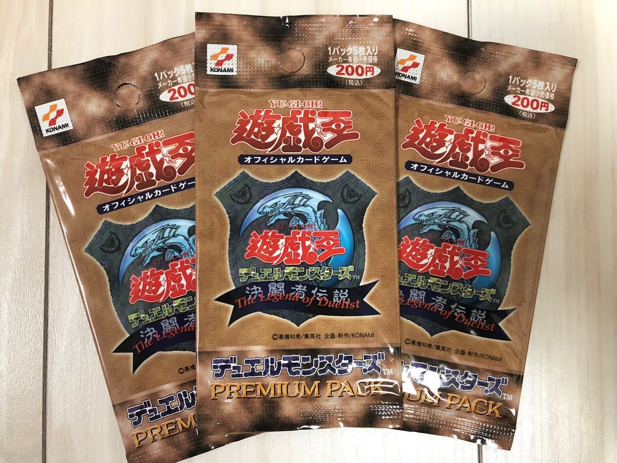 Yahoo!オークション - 「遊戯王 未開封 パック 初期」の落札相場・落札価格