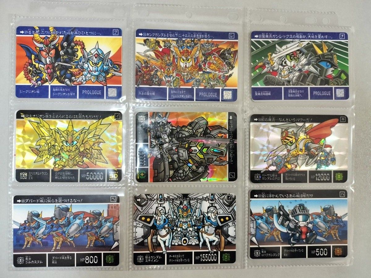 当時物 カードダス SDガンダム 外伝 六体の機甲神 フルコンプ44枚 機甲