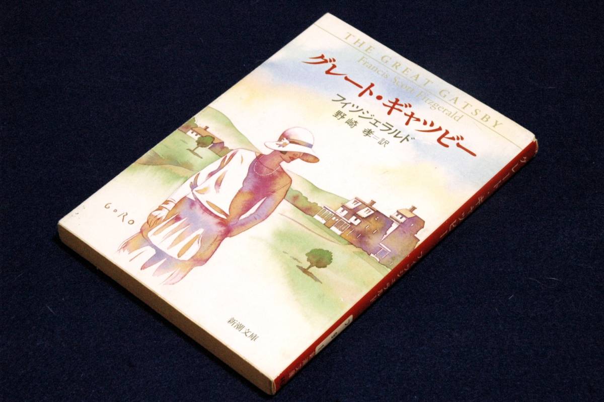 2026年最新】Yahoo!オークション -佐々木悟郎の中古品・新品・未使用品一覧
