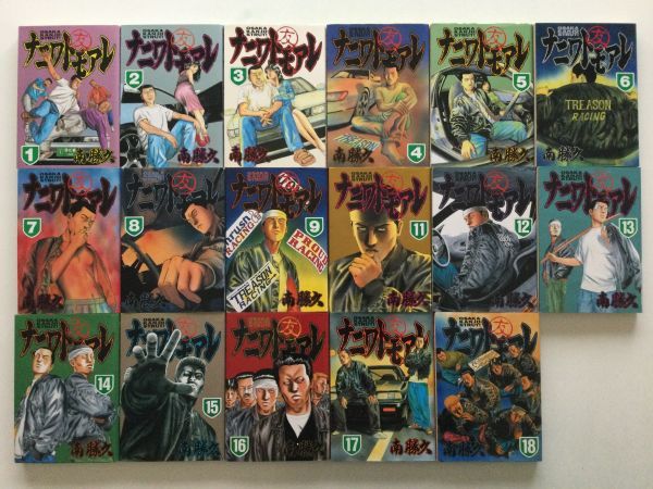 2026年最新】Yahoo!オークション -なにわ友あれの中古品・新品・未使用