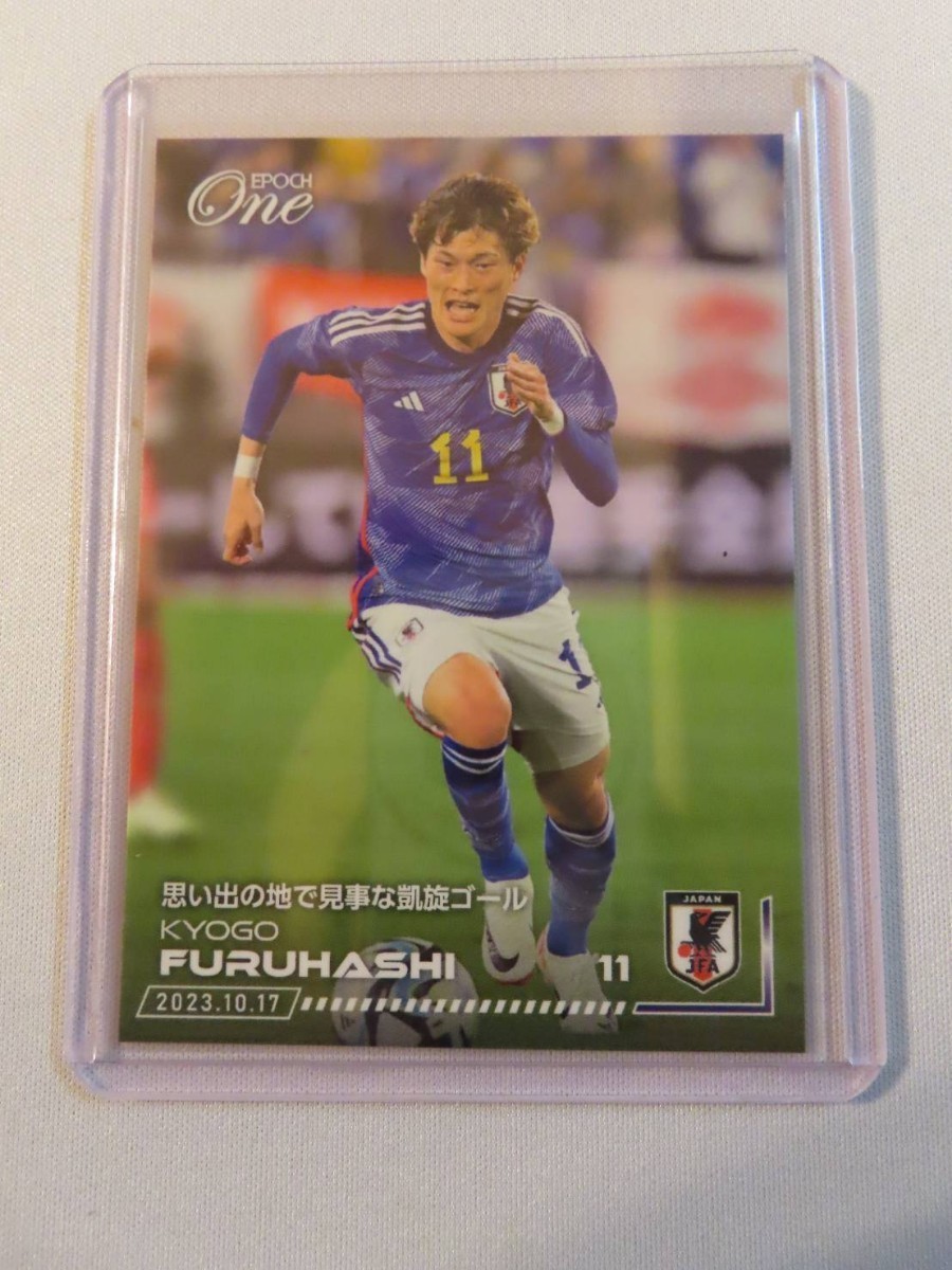 Yahoo!オークション -「古橋」(シングルカード) (サッカー)の落札相場