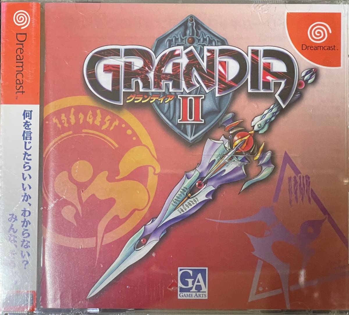 2026年最新】Yahoo!オークション -グランディア 未開封の中古品・新品