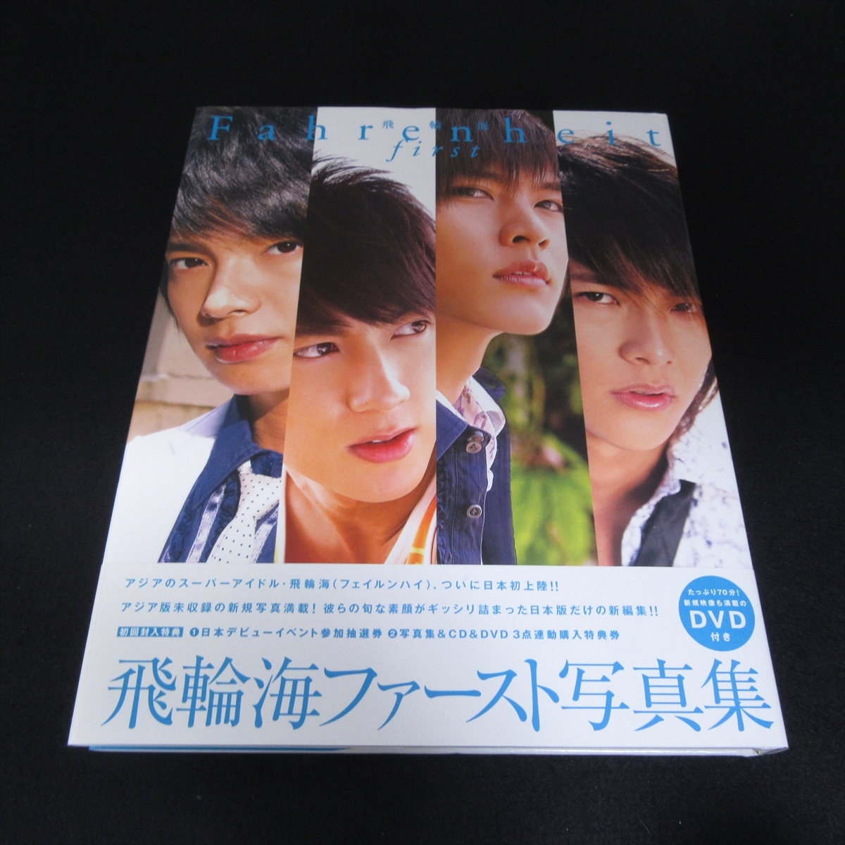 2026年最新】Yahoo!オークション -#飛輪海の中古品・新品・未使用品一覧