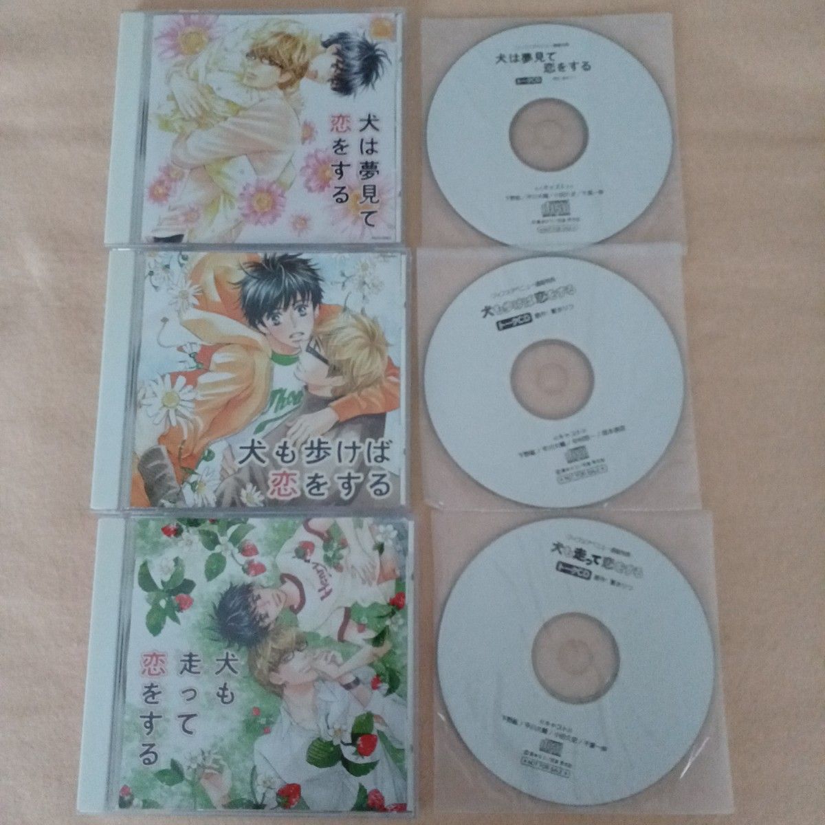 ぬきたし1+2 リマスター 初回特典 ドラマCD｜Yahoo!フリマ（旧PayPay