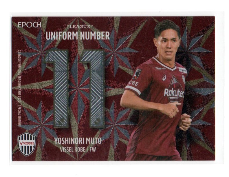 2026年最新】Yahoo!オークション -武藤嘉紀 ユニフォームの中古品